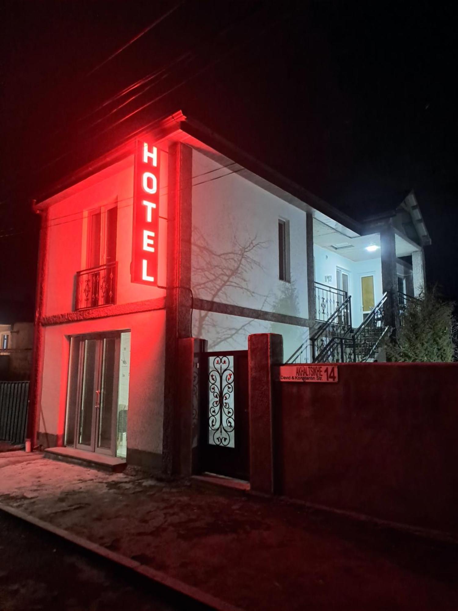 Guest House "Akhaltsikhe" Rom bilde